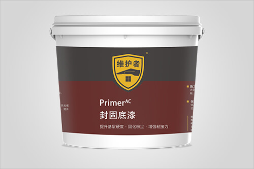 Primer 防水渗透封固封闭底漆