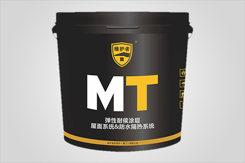 MT  50/50R丙烯酸高弹隔热防水涂料