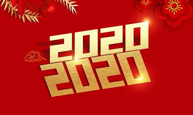 2020年春节放假延期开工通知